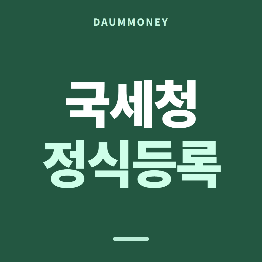 다음머니 카드현금화방법 비용 줄기 안내 카드 배너